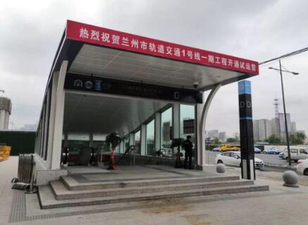 兰州市轨道交通1号线公共环境卫生检测项